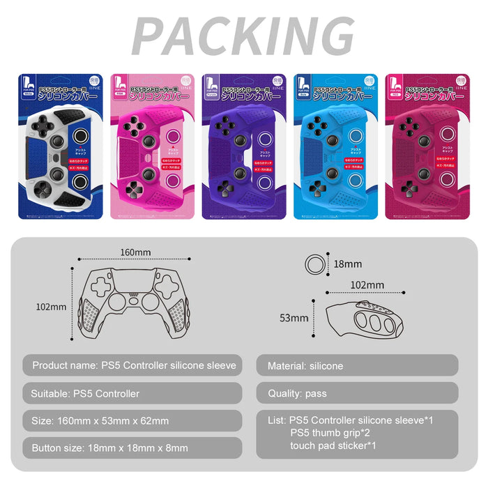 Controller Case Cover With Touch Pad Sticker Silicone Case Protective Cover Compatible Playstation5 Controller