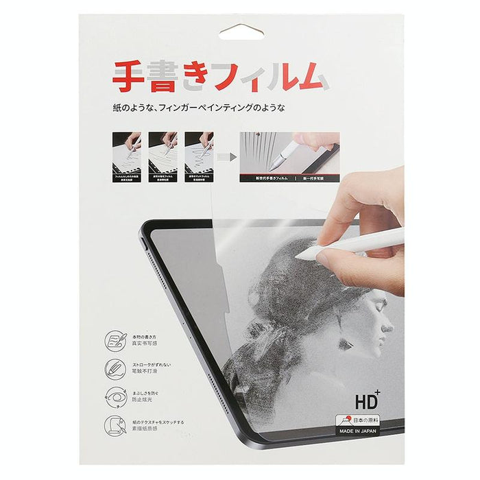 For Samsung Galaxy Tab S8 Ultra 50Pcs Matte Paperfeel Screen Protector