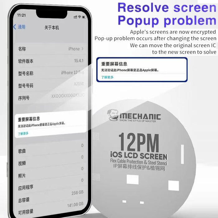 Mechanic Ufo Lcd Screen Flex Cable Protection And Reballing