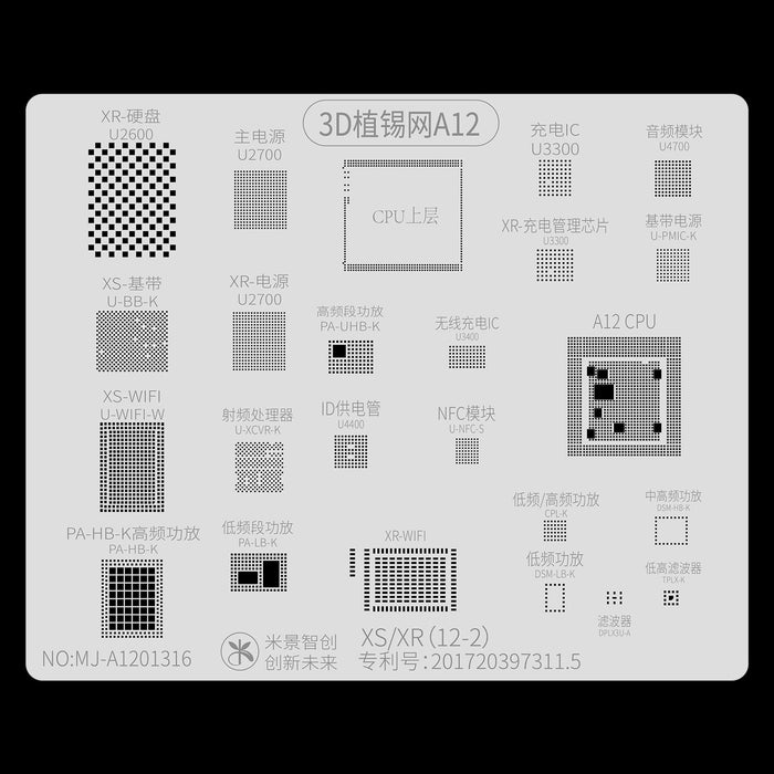 Mijing 3d Bga Solder Reball Tin Plant Net Model A12