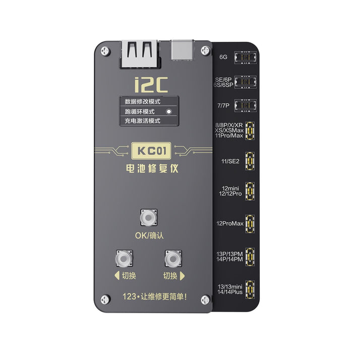 I2c Kc01 Multi Function Comprehensive Battery Repair