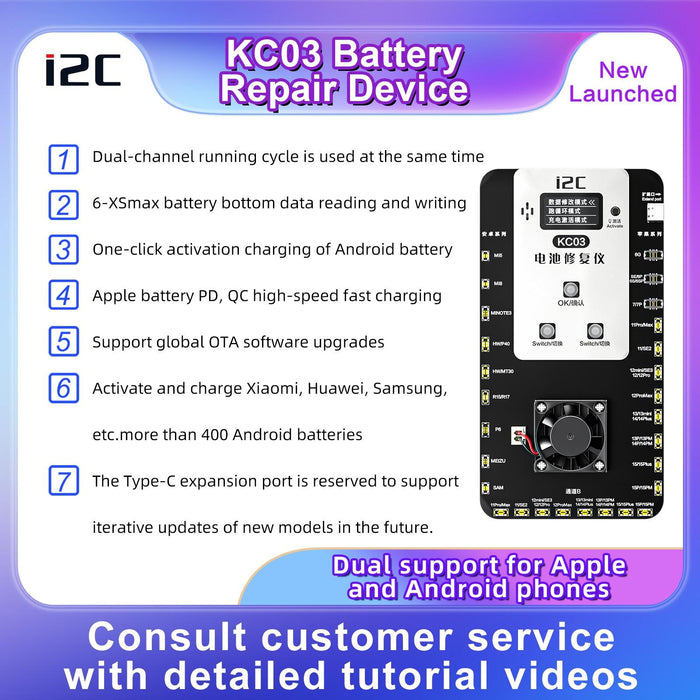 I2c Kc03 Multi Function Battery Activation Detection Repair