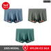 Pack Of 3 Silky Modal Mens Boxers