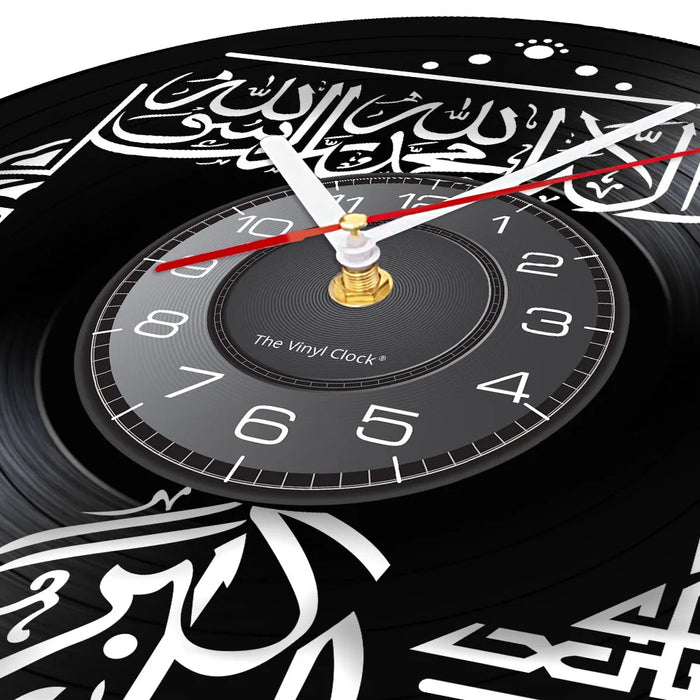 Ramadan Islamic Vinyl Record Wall Clock