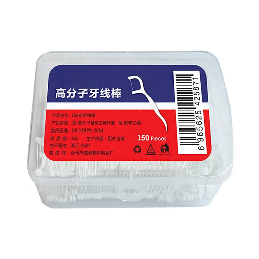 150 Pcs Superfine Disposable Macromolecule Dental Tooth