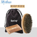 Boar Bristle Beard Brush And Comb Set With Bag