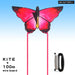 Beautiful Butterfly Kites Red Crystal With 100m Kite String