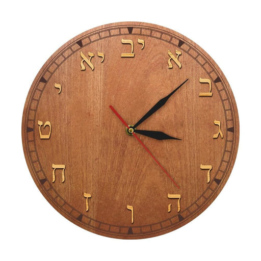 Hebrew Numerals Wooden Wall Clock